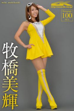 美女尿口