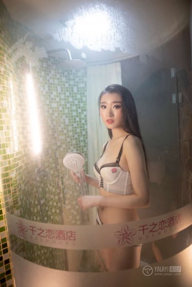 村上丽奈